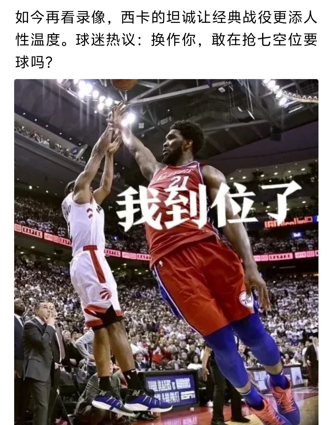 包含西亚卡姆意外战胜尤文图斯，表现优异引爆全场！赛场气氛高涨的词条